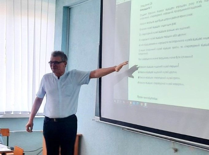 Лектор Маритинюк Сергій Володимирович