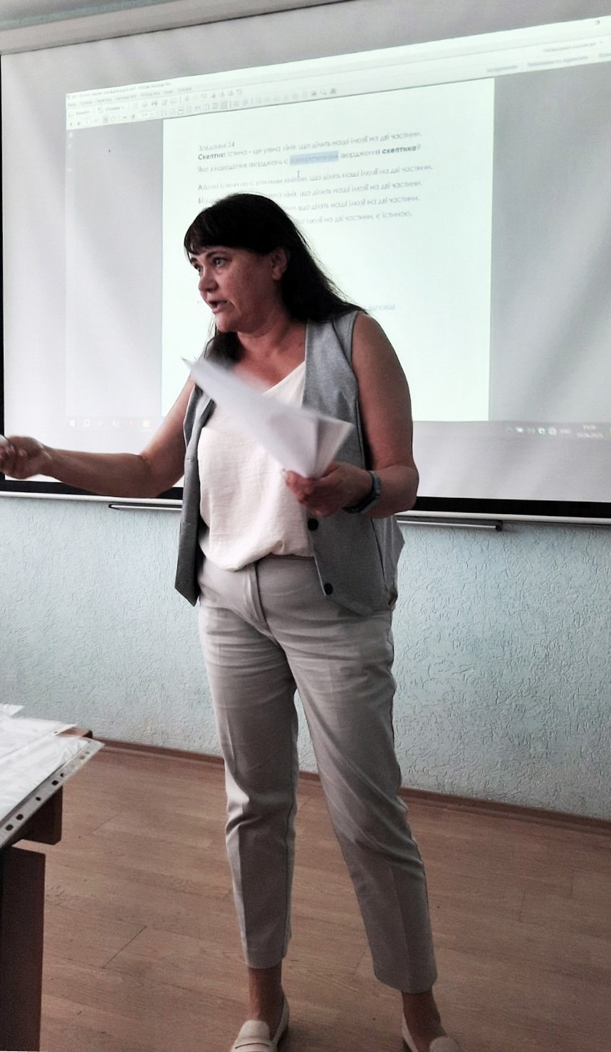 Лекторка Мартинюк Олеся Миронівна