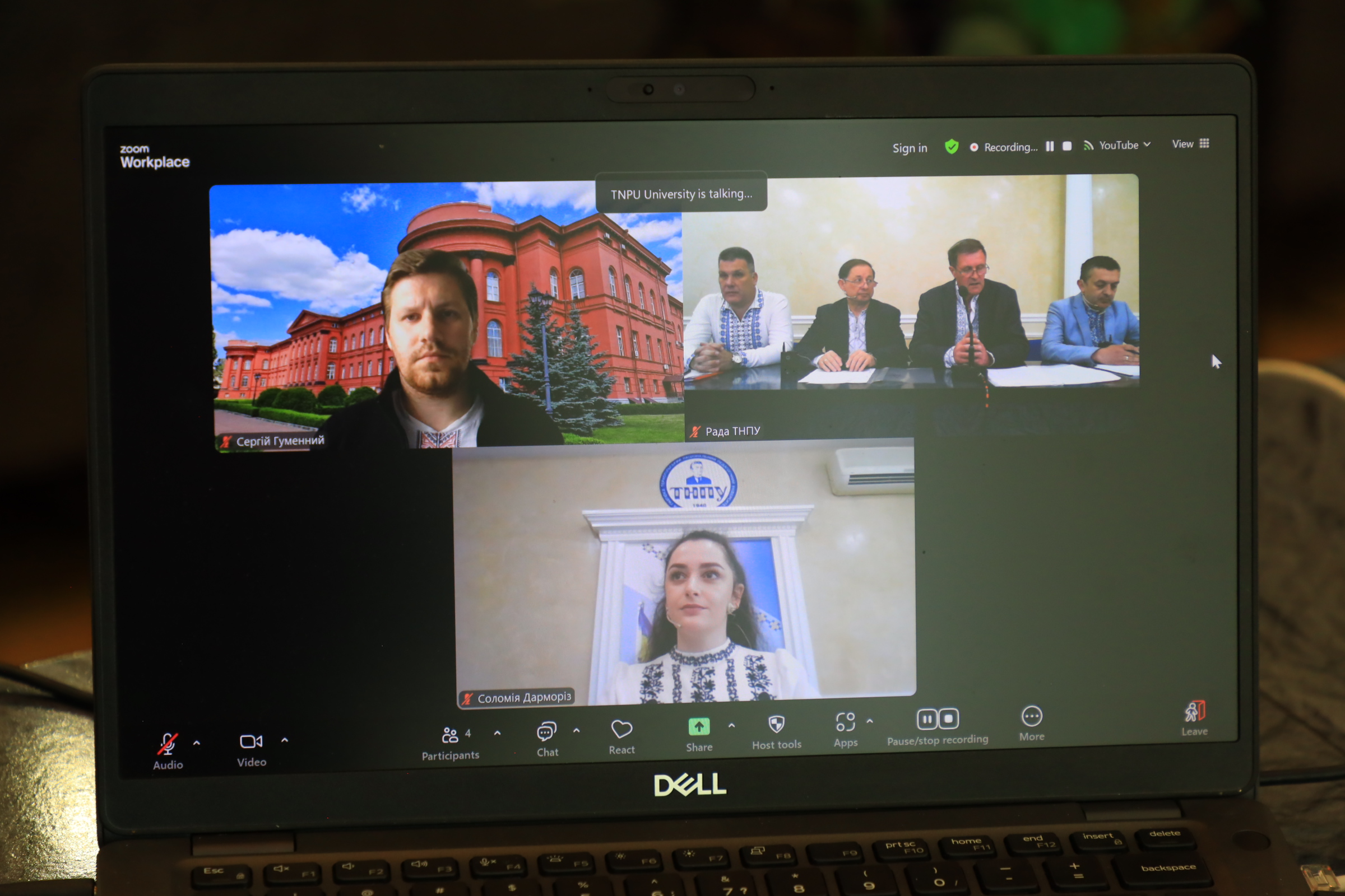 Разова спеціалізована вчена рада PhD 8170.JPG