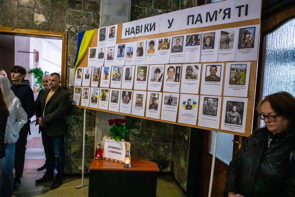 День захисників і захисниць України