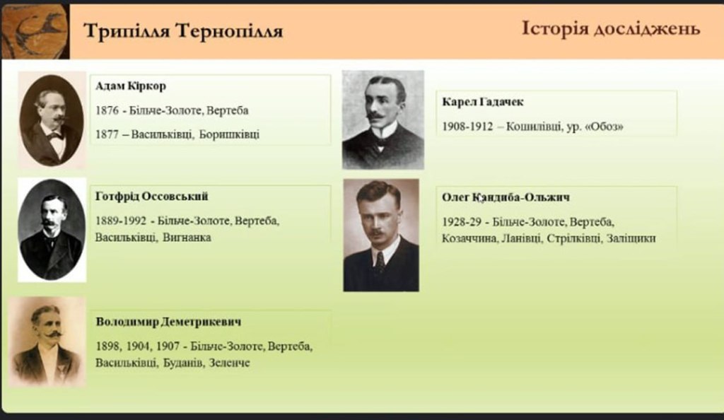 Дослідники культури