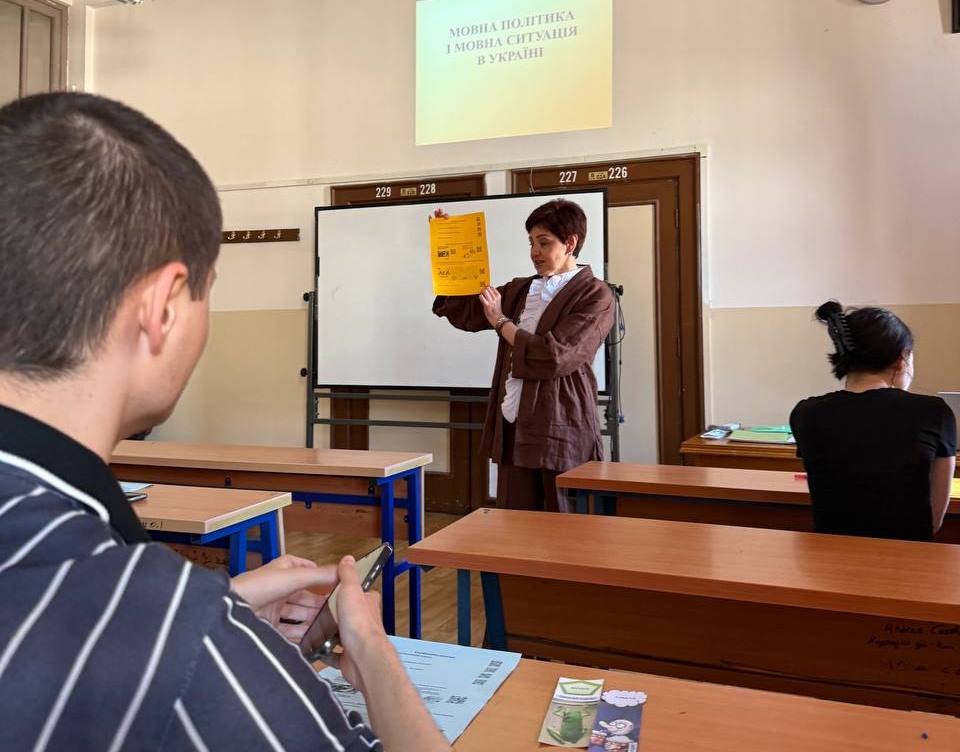  3_Під час лекції.jpg