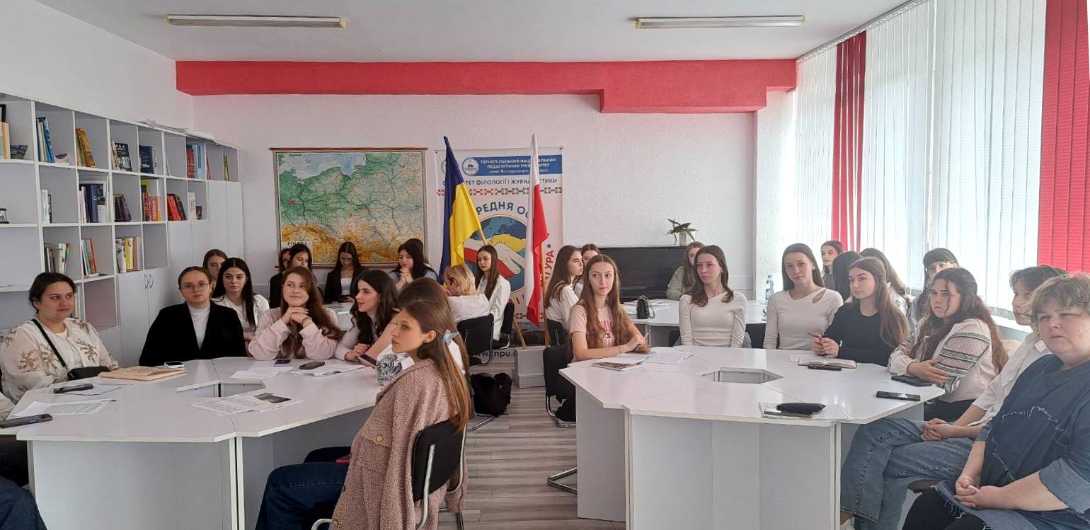 Слухачі - студенти та викладачі факультету філології і журналістики.jpg