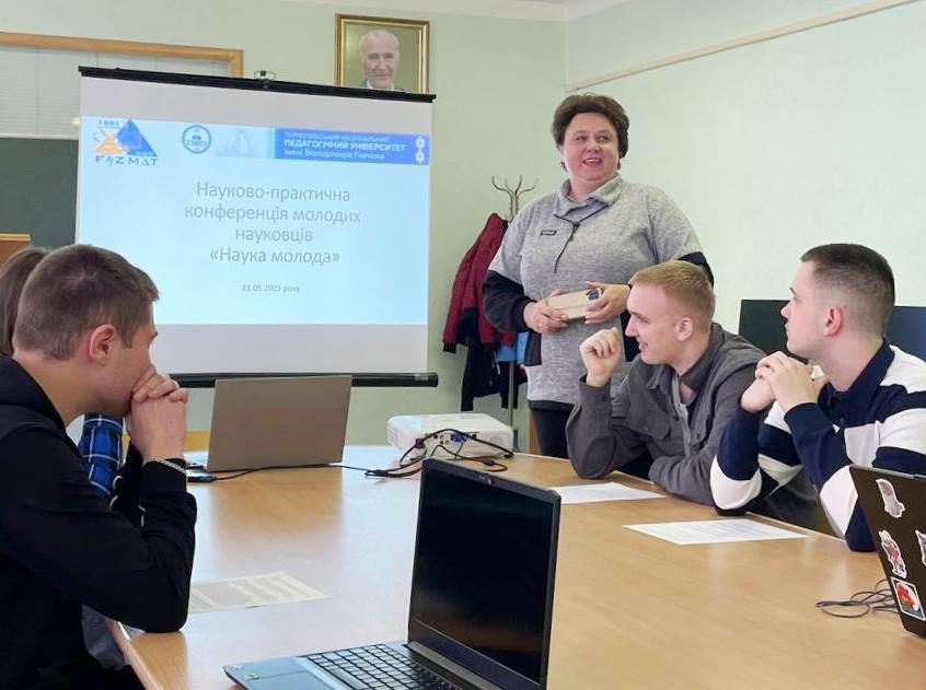  Основні завдання конференції окреслює Романишина О.Я..jpg