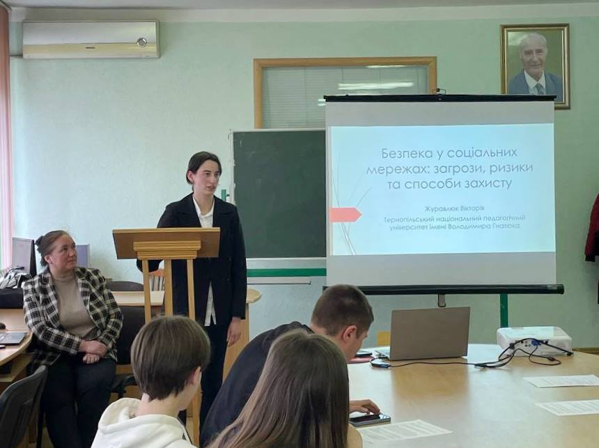 Під час доповіді