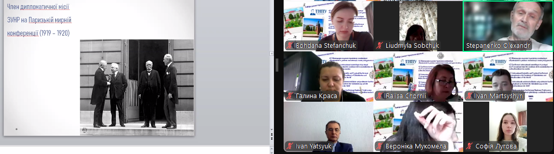   Доповідь краєзнавця Олександра Степаненка.png