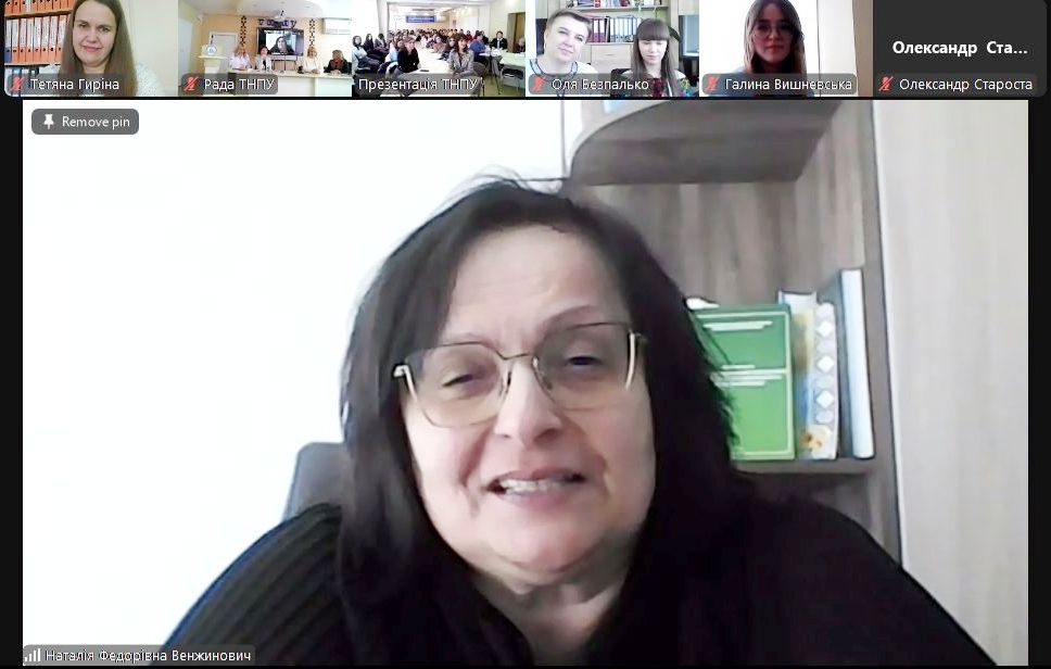 На відкритті конференції з вітальними словами виступила професор Н. Венжинович з Ужгородського національного університету.jpg