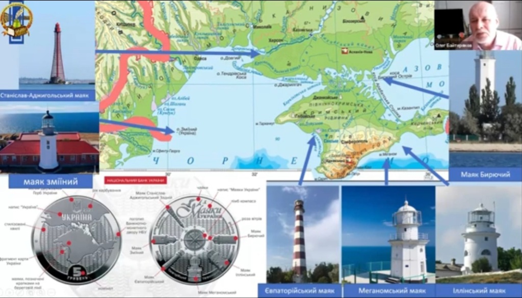 Маяки України з монети