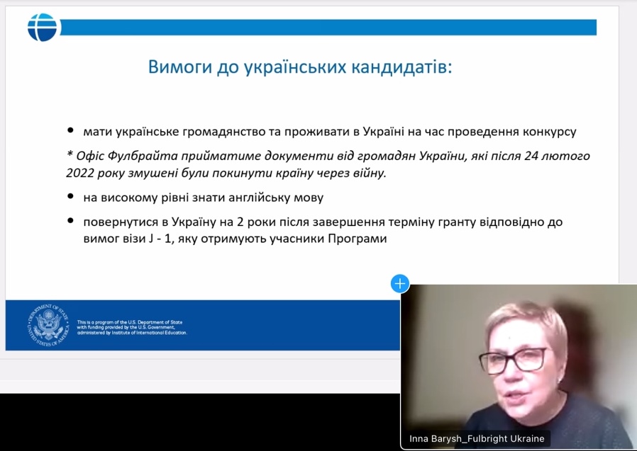  Вимоги до конкурсантів.jpg