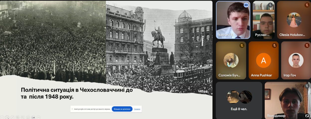   Катрун Тарас про політичну ситуацію в Чехословаччині.jpg