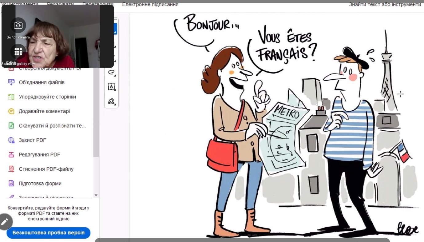  Le tout début - Перші зустрічі початківців.jpg