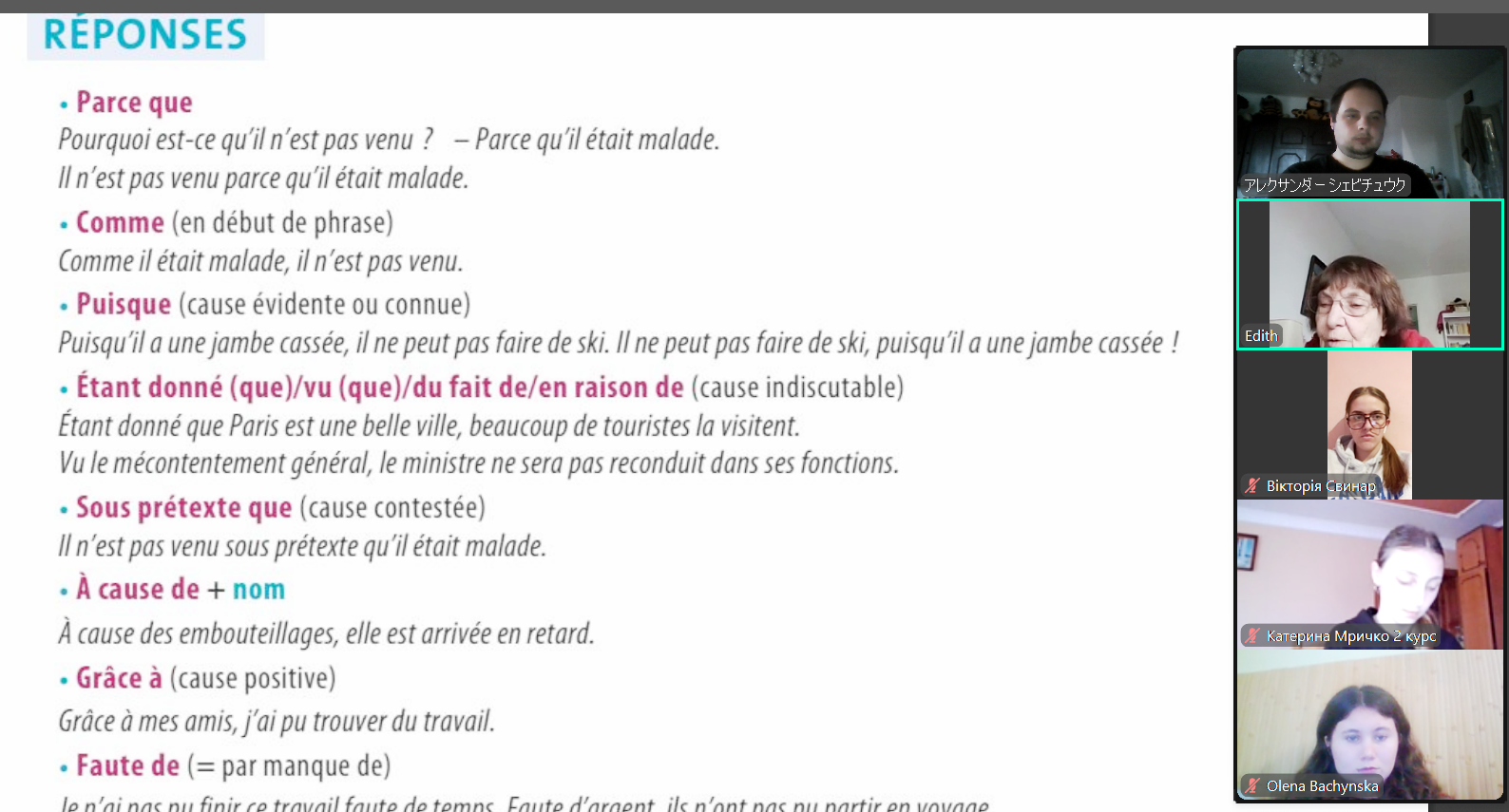  Формули, правила, винятки - і жодного страху!.png