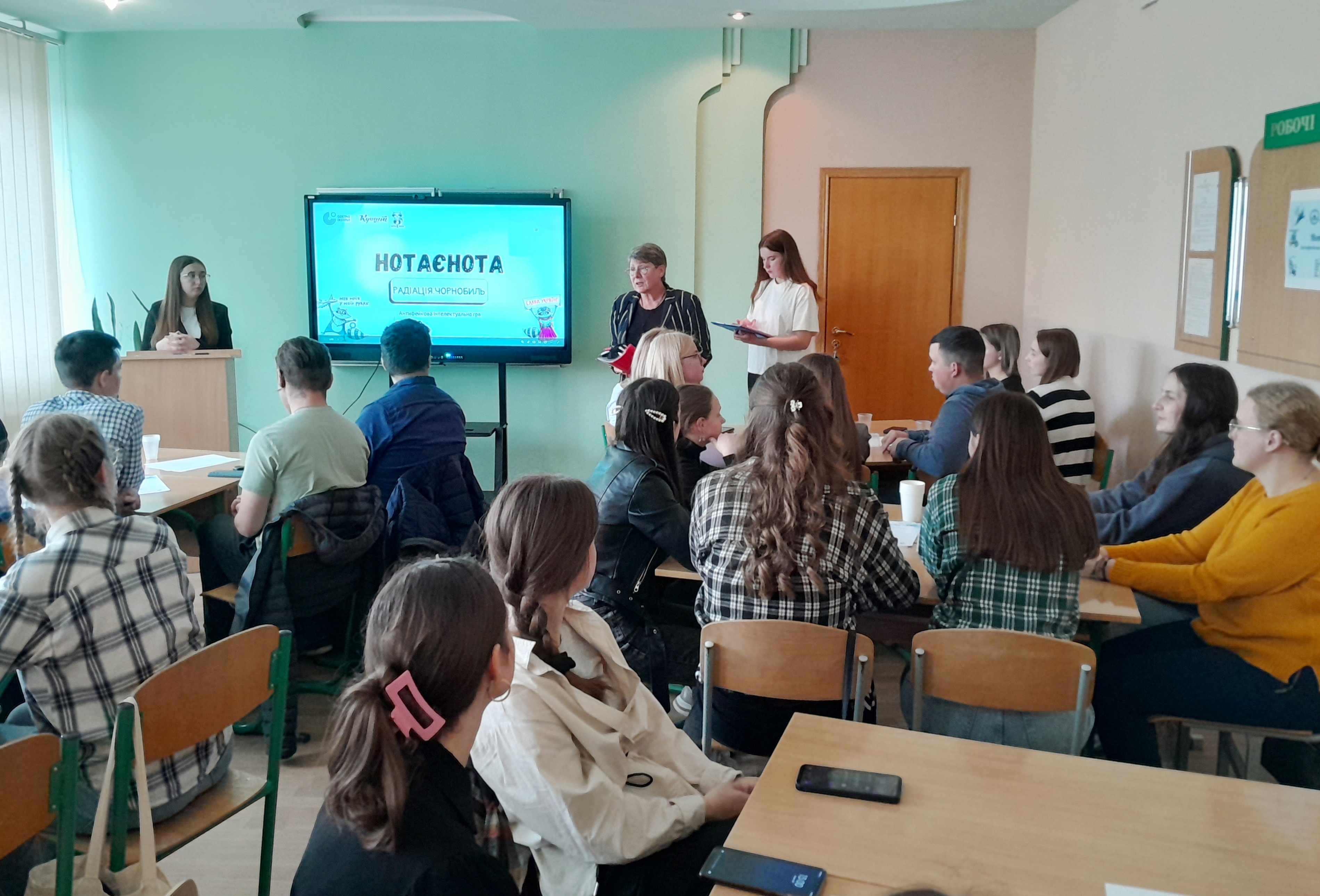  Вступне слово доцента Наталії Міщук для актуалізації критичного мислення здобувачів та налаштування на гру.jpg