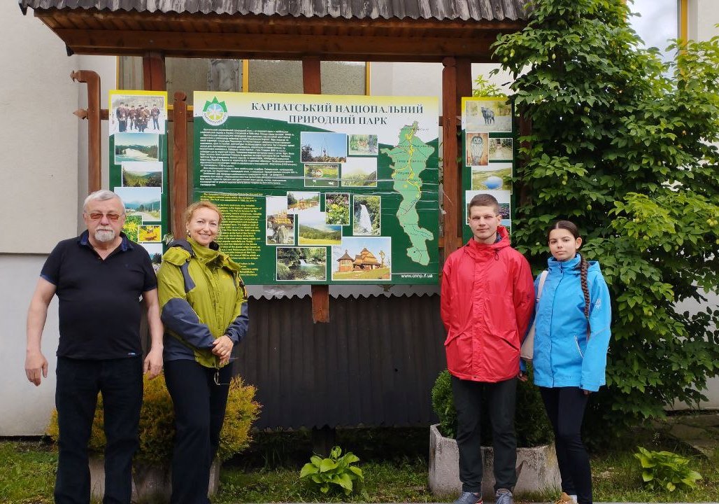  Адміністрація національного природного парку Карпатський