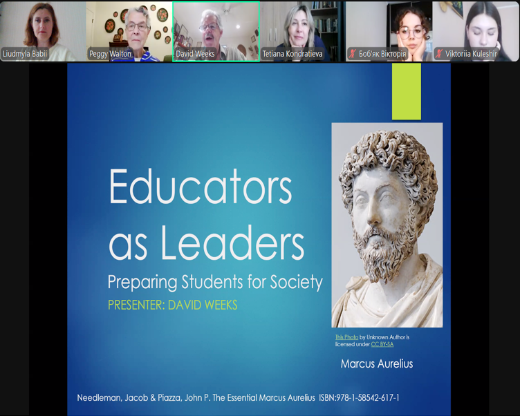   Семінар на тему Лідери в освіті.png