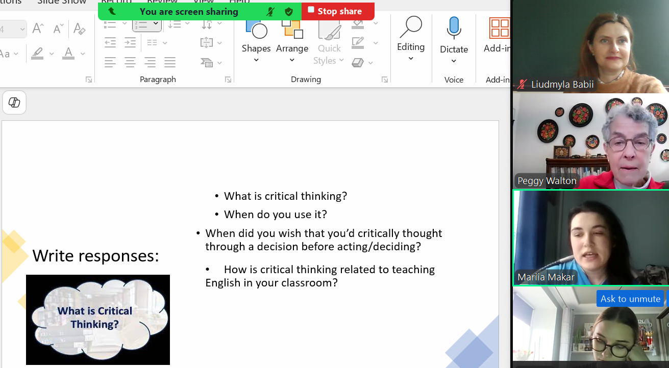  Семінар Розвиток критичного мислення з П.Волтон.png