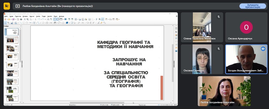 Інформує Богдан Заблоцький