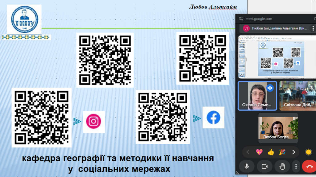 Інформує Оксана Семеген