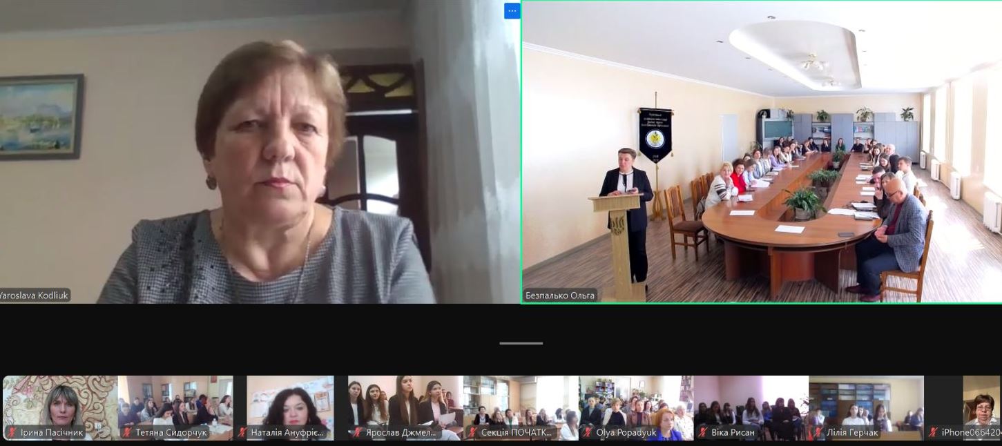 Виступає доктор педагогічних наук, професор Кодлюк Я. П.