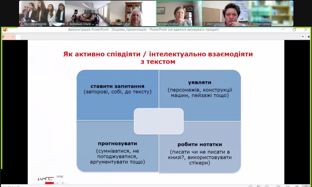 Лайфхаки для студентів