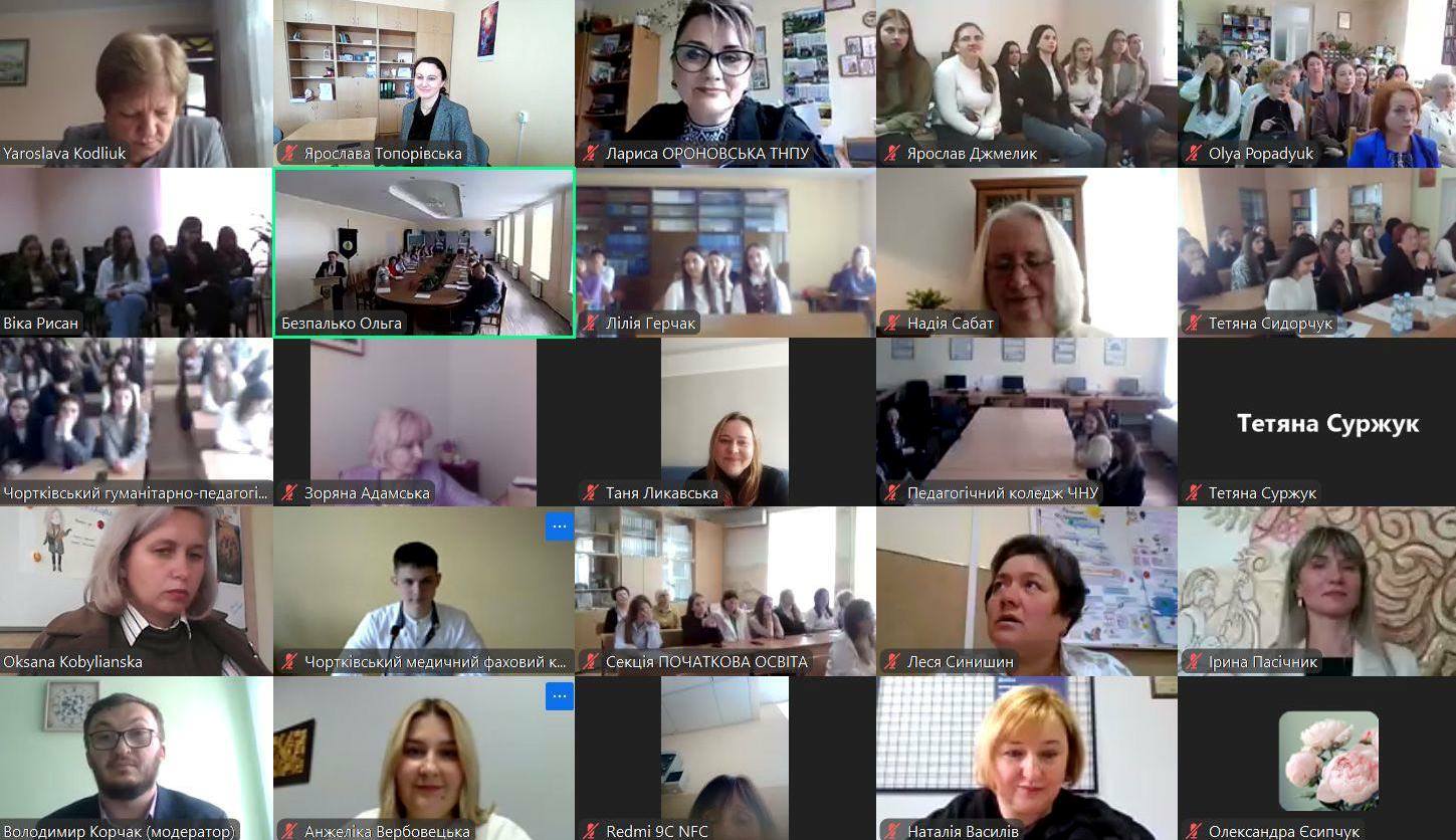  Змішаний формат зустрічі.jpg