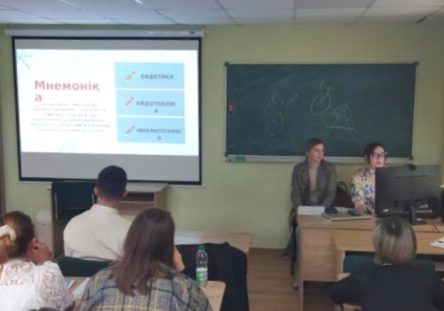 Доповідь лекторок.jpg
