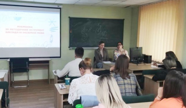 Ознайомлення з мнемонікою.jpg
