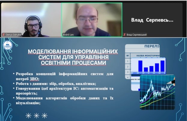 Обговорення учасниками зустрічі ключових питань.jpg