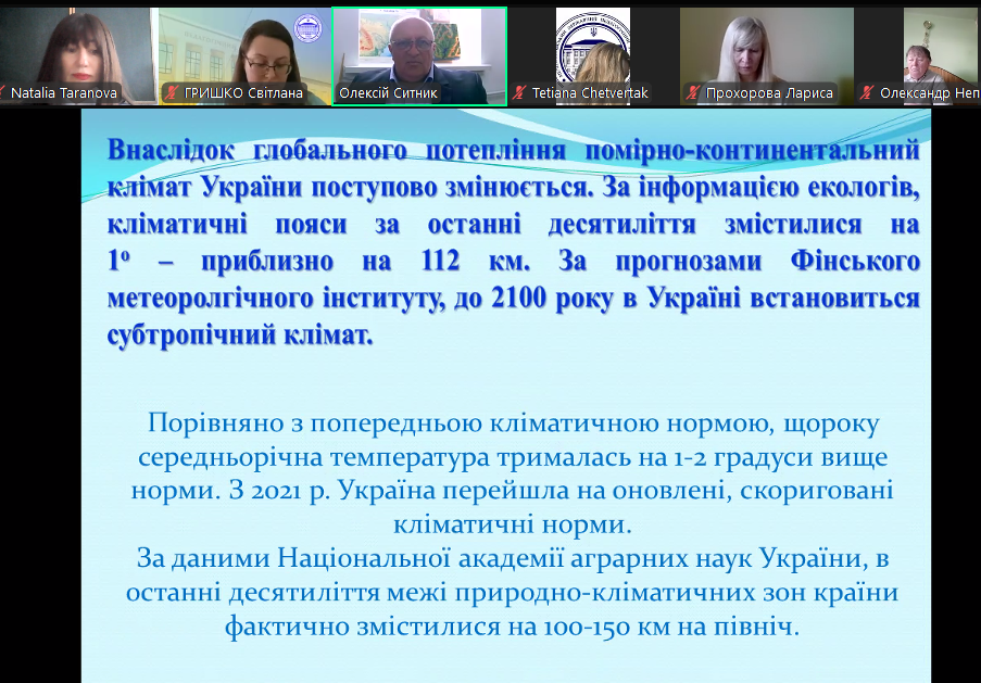 Прогнозовані зміни клімату в Україні до 2100 року (за даними Фінського метеорологічного інституту).png