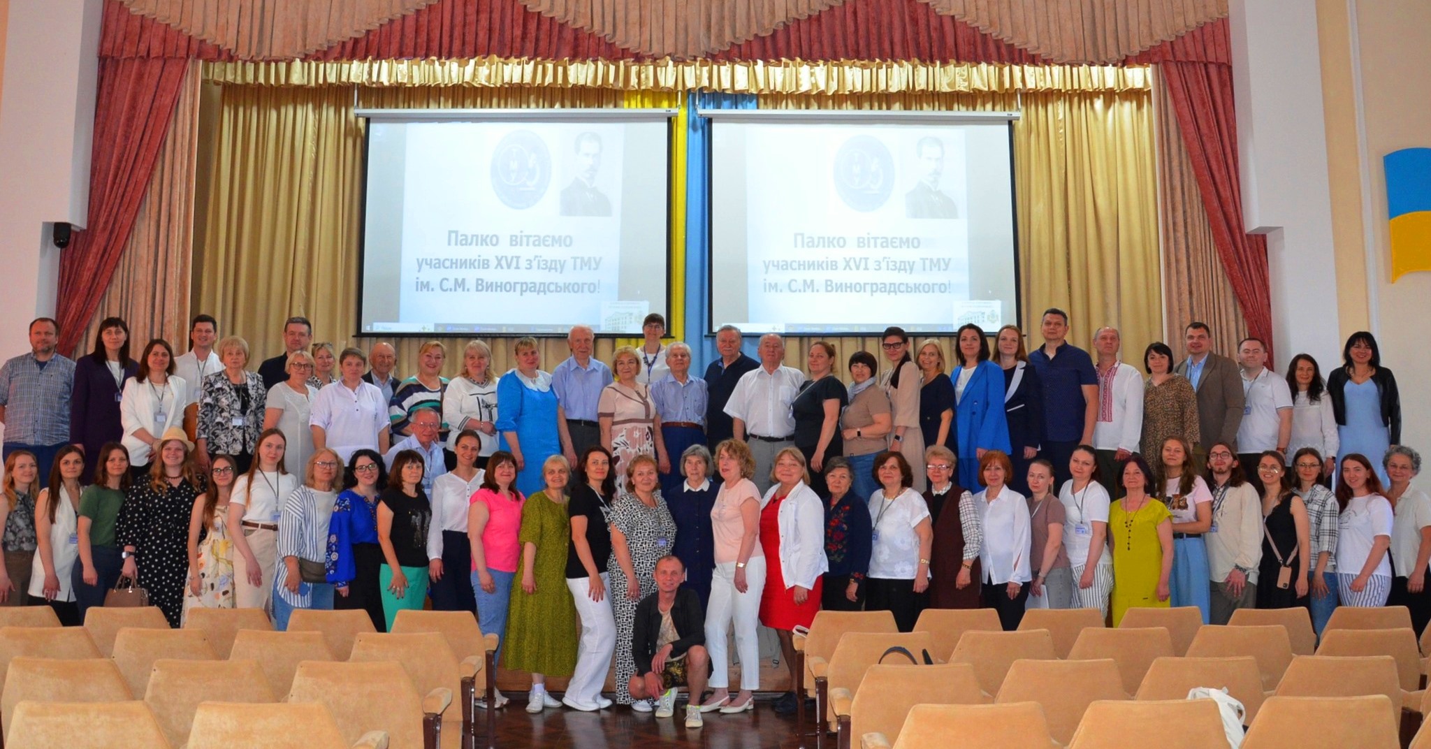  Спільне фото учасників.jpg