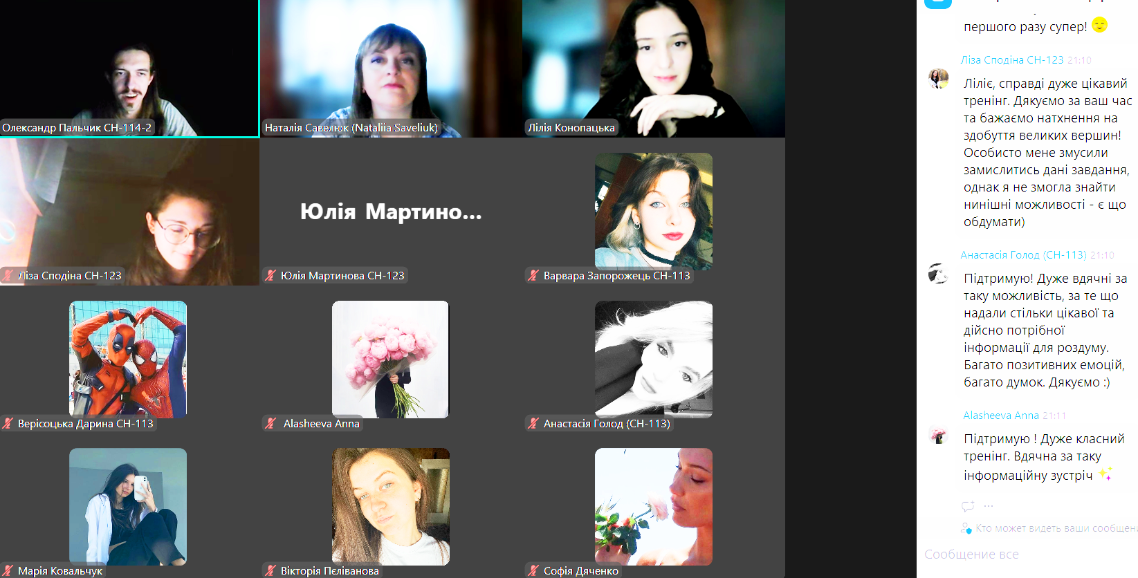 Так твориться позитивна мотивація подальшого професійного саморозвитку