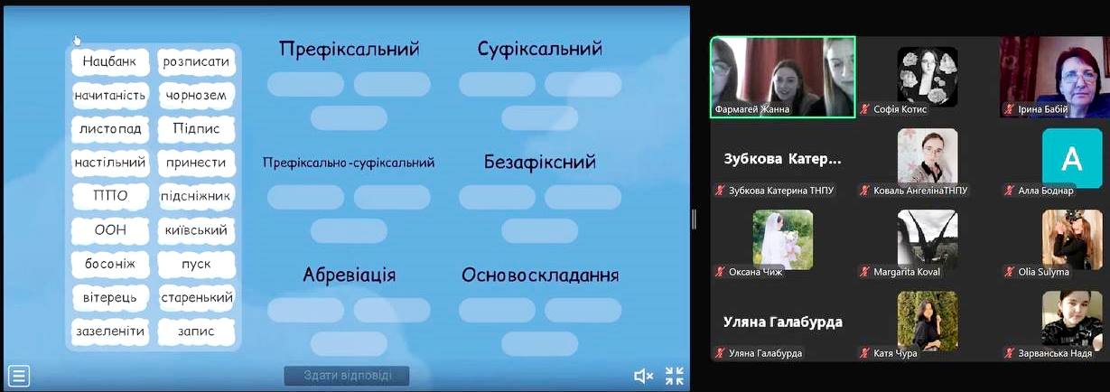   Час для інтерактиву!.jpg