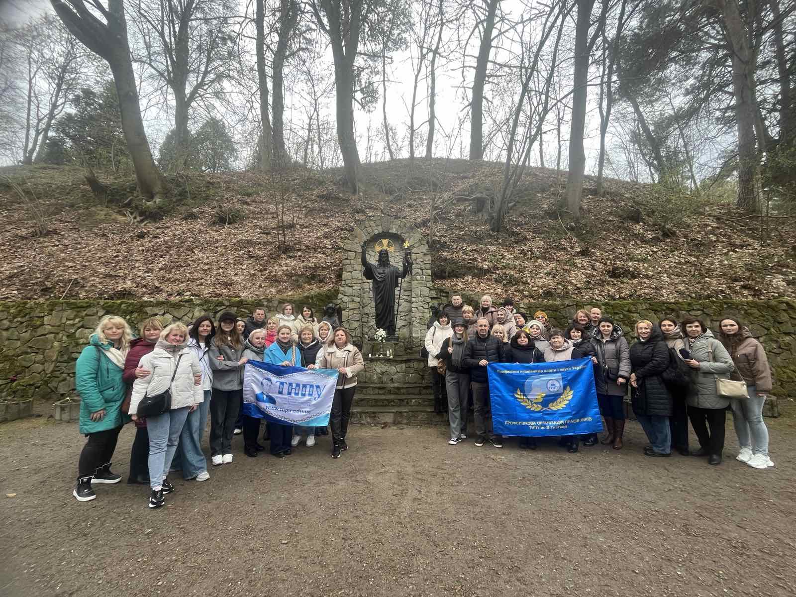 На схилі Страдчанської гори.jpg