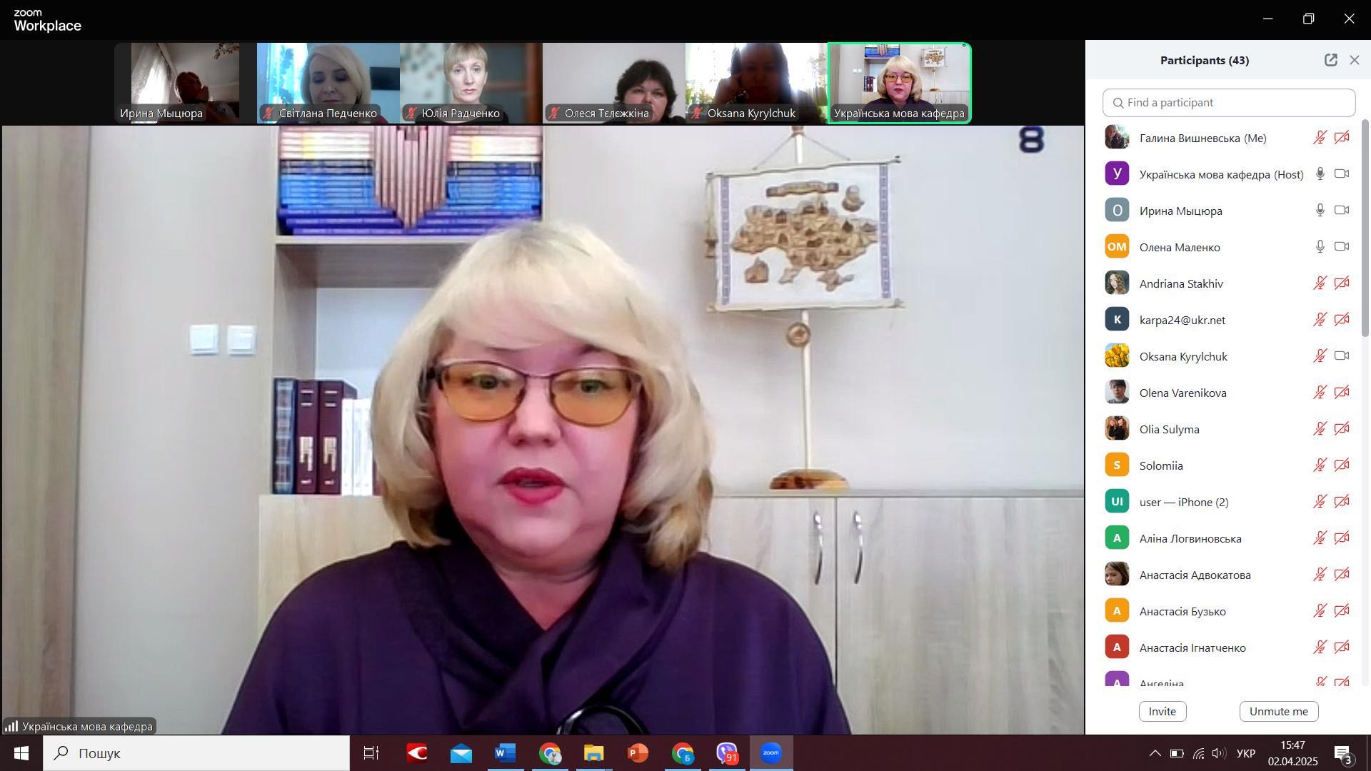 Гостьову лекцію «Сучасні підходи до вивчення фонетики, графіки, орфоепії» провела доцент Тетяна Ніколашина  з Полтавського національного педагогічного університету.png