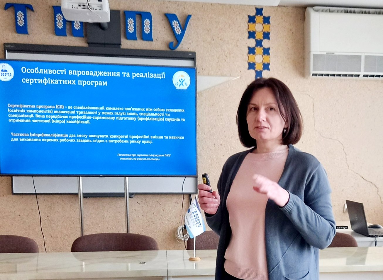  Доповідає  Надія Горішна.jpg