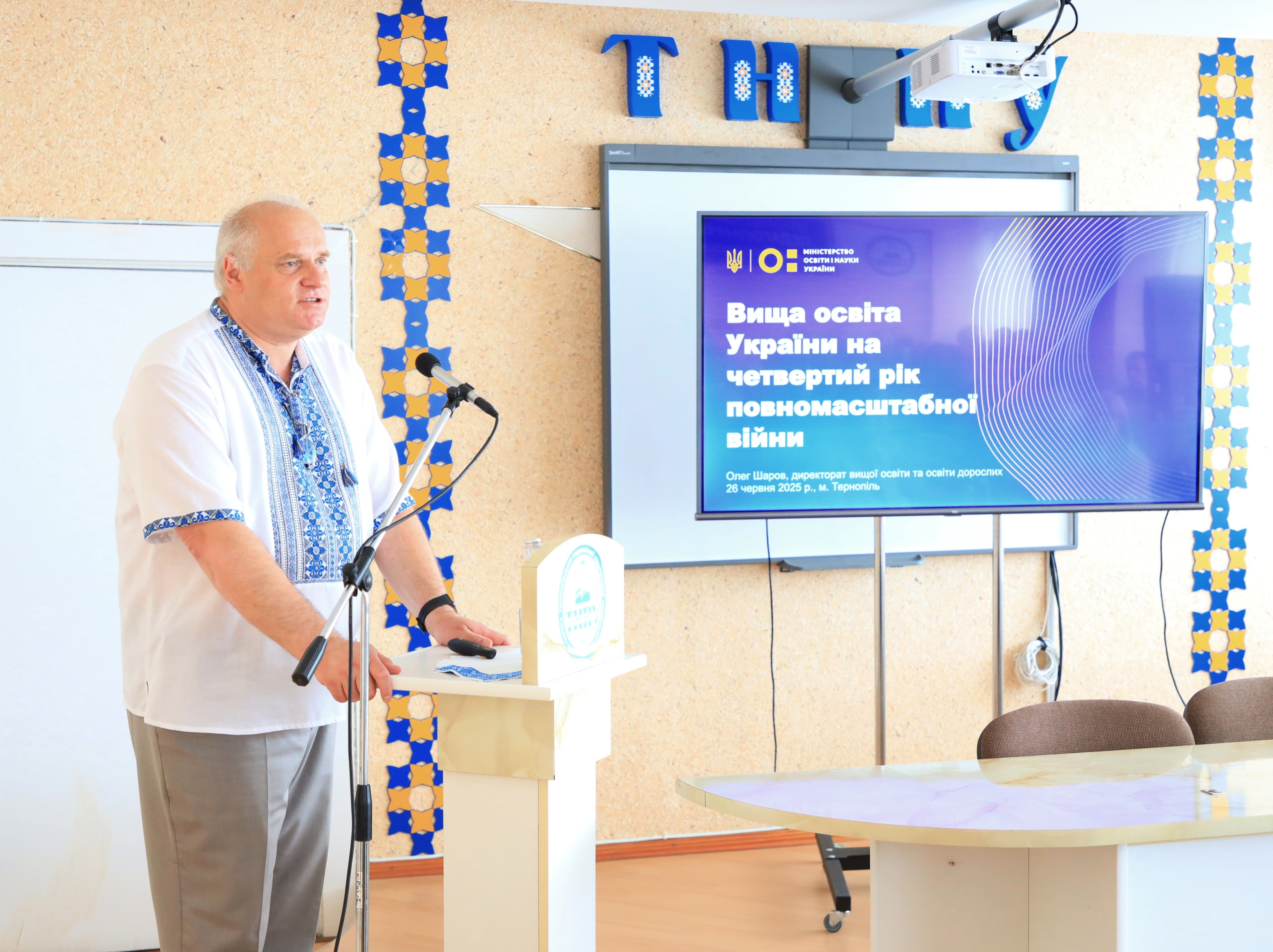  Робочий візит генерального директора директорату вищої освіти та освіти дорослих МОН  Олега Шарова у ТНПУ.JPG