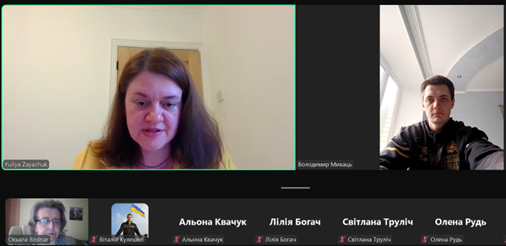  Питання задає магістрант групи мУНЗ-13 Володимир Михаць  (1).png