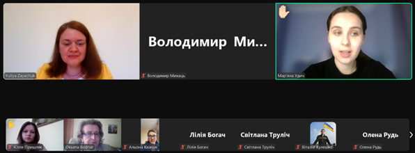   Питання задає магістрантка групи змУНЗ-14 Мар'яна Удич (1).png
