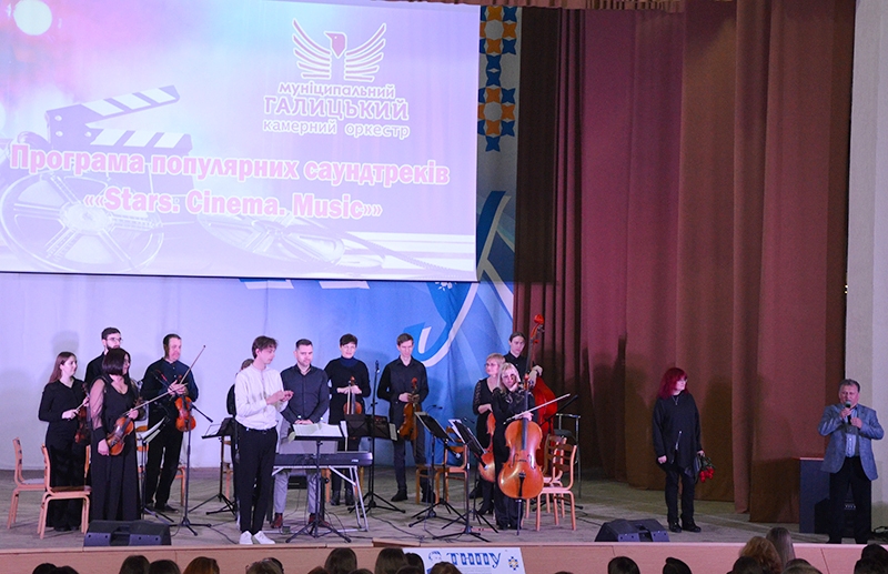 Слово декана