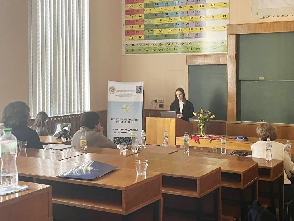  Доповідь Христини Полянської.JPG