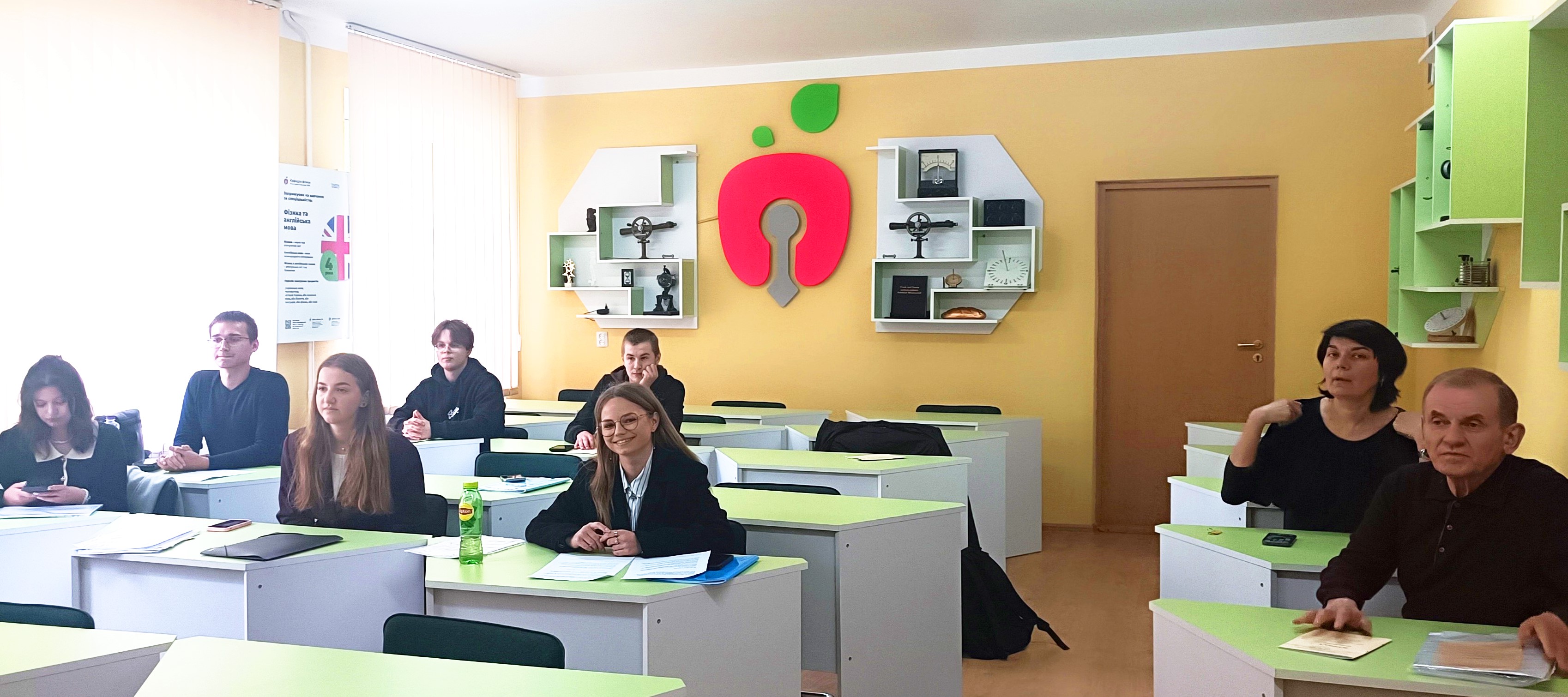 Звітна конференція за підсумками проходження педагогічної практики