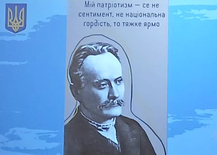 Тема зустрі.jpg