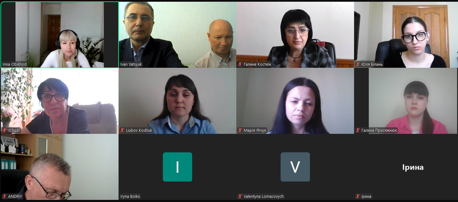 Учасники онлайн-засідання