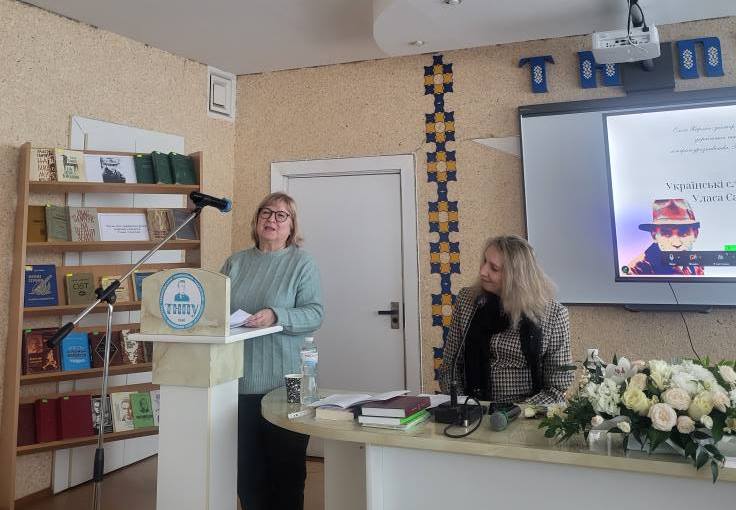 Пленарне засідання проф. О. Харлан