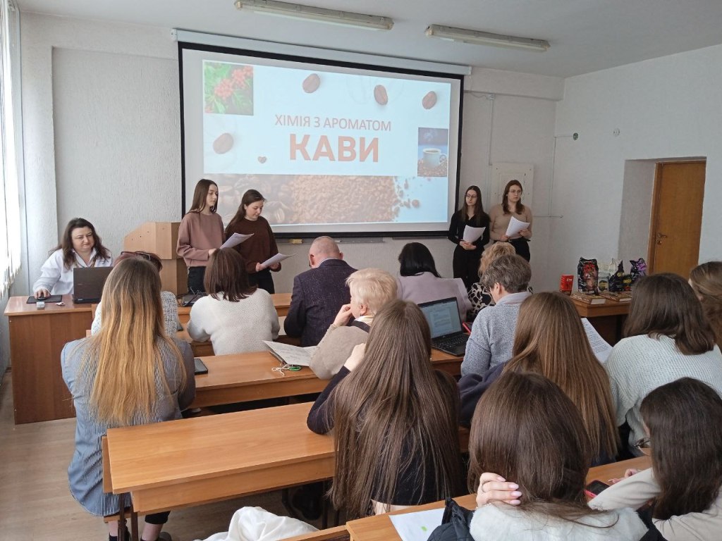 Початок заходу