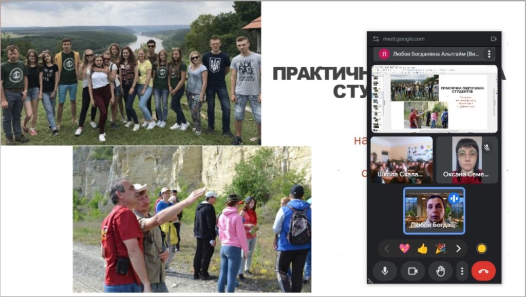 Презентує Любов Альтгайм