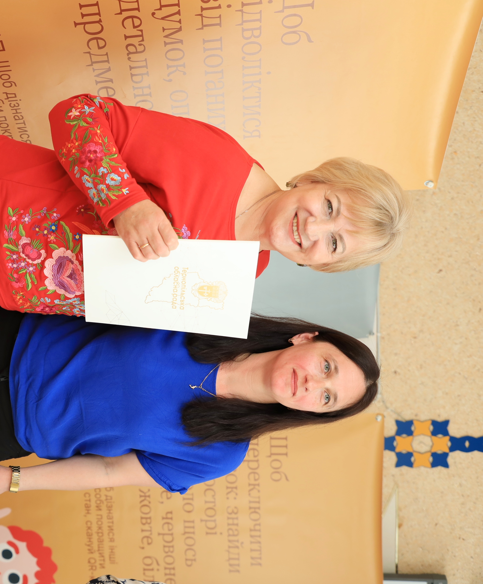   3  Нагородження Грамотою Тернопільської обласної ради.JPG