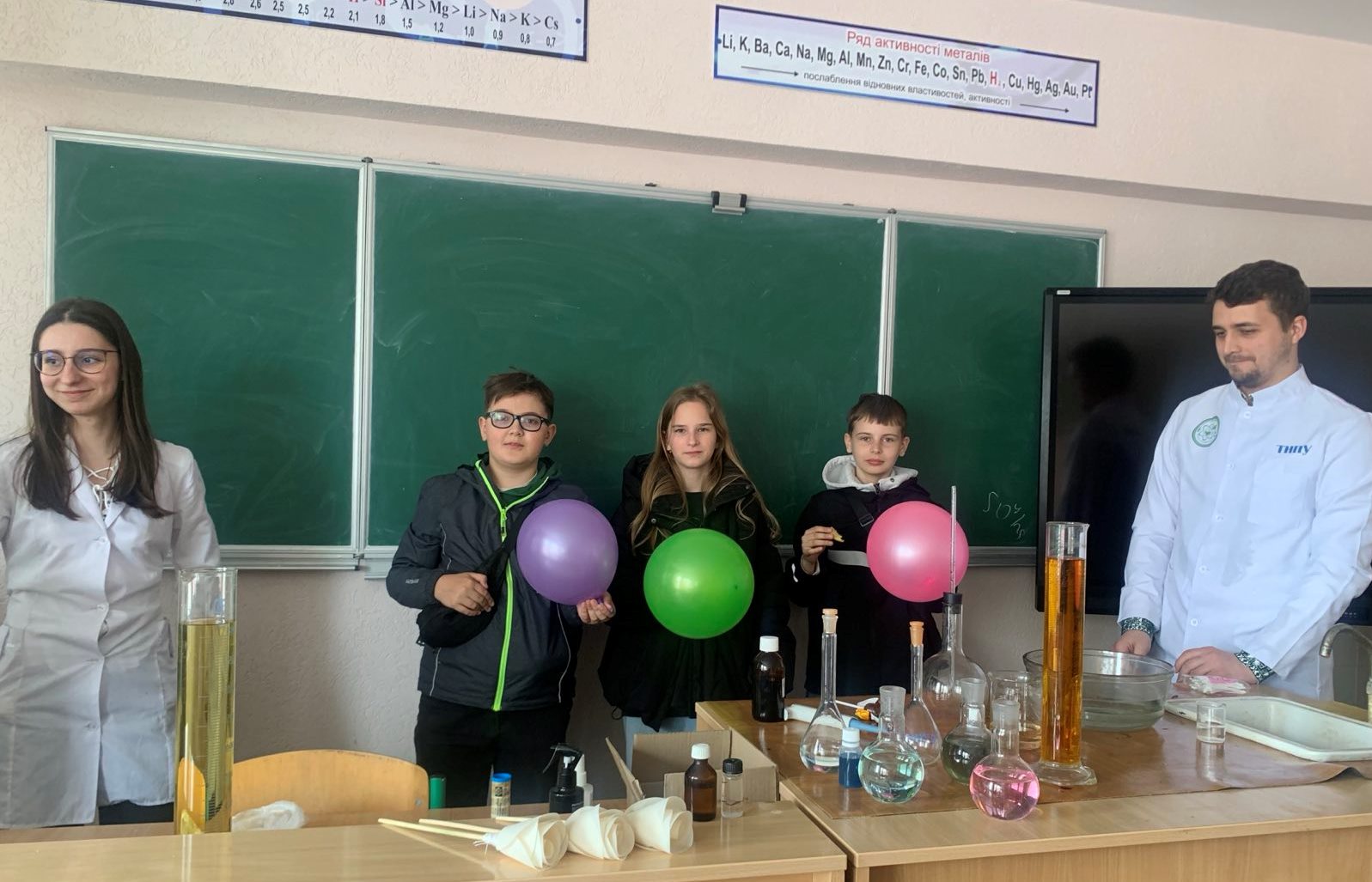  В хімічній лабораторії.jpg