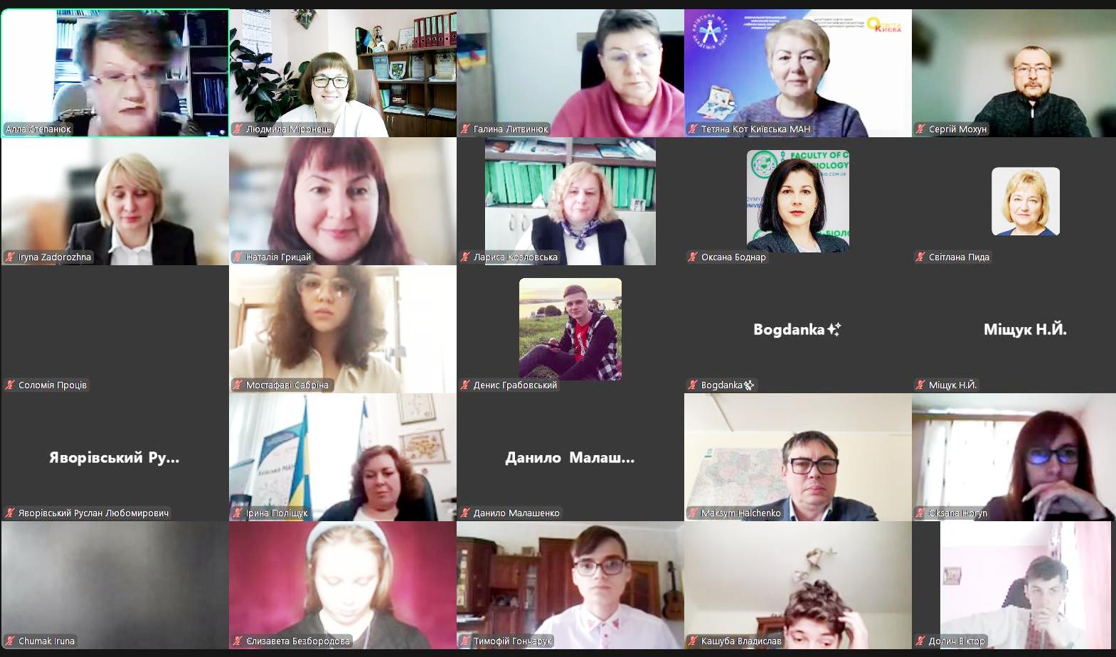 Конференція проходила під гаслом «Будуємо простір, в якому комфортно!»