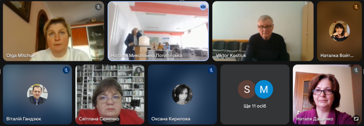 Під час семінару